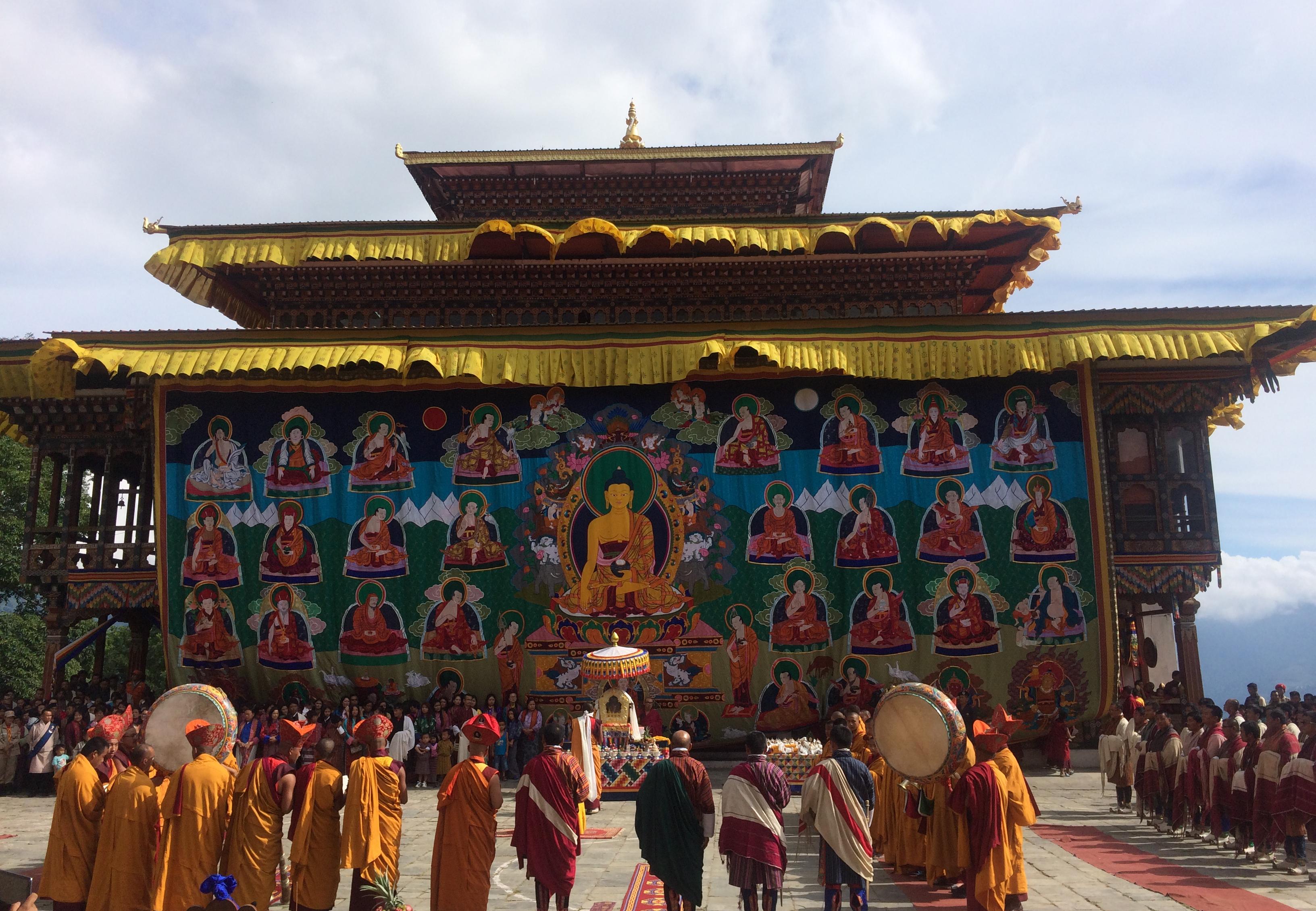 zhadrung